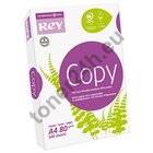 Papier Rey Copy 80G/m2 A4